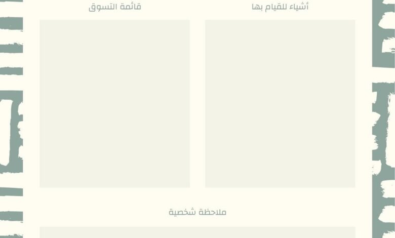 كيف تصمم جدولاً أسبوعياً مرناً يناسب أهدافك كيف تصمم جدولاً أسبوعياً مرناً يناسب أهدافك