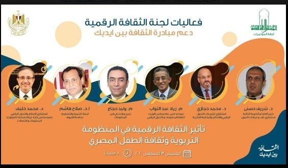 تأثير الثقافة الرقمية على الجيل الجديد تأثير الثقافة الرقمية على الجيل الجديد
