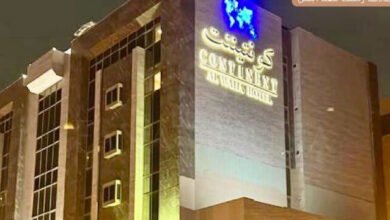 اقرب فندق لمستشفى الملك فيصل التخصصي بالرياض