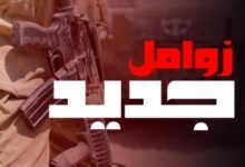 بندق المجاهدين