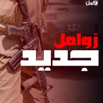 بندق المجاهدين بندق المجاهدين
