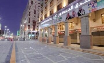رقم فندق البسفور المدينة