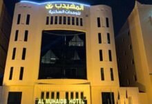 رقم فندق المهيدب الملز الرياض