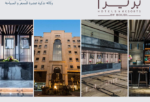 رقم فندق بريرا الدمام