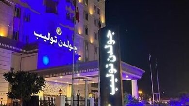 رقم فندق جولدن توليب الخبر