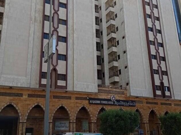 فندق ابراج القصواء فندق ابراج القصواء