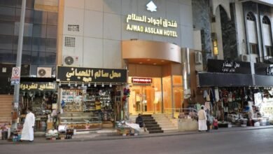 فندق اجواد السلام