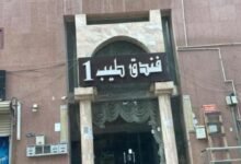 فندق اخيار المهاد