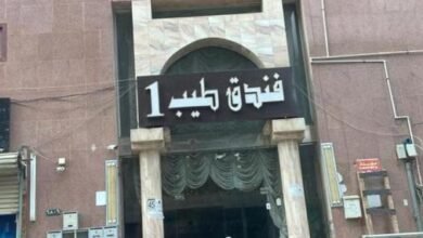 فندق اخيار المهاد