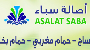 فندق اسيان الجبيل