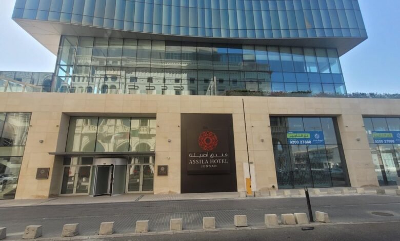 فندق اصيلة كوفي فندق اصيلة كوفي