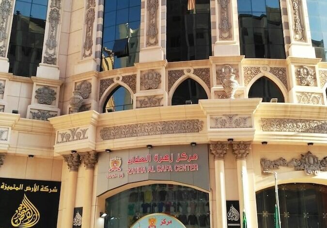 فندق الارض المتميزة ١ فندق الارض المتميزة ١