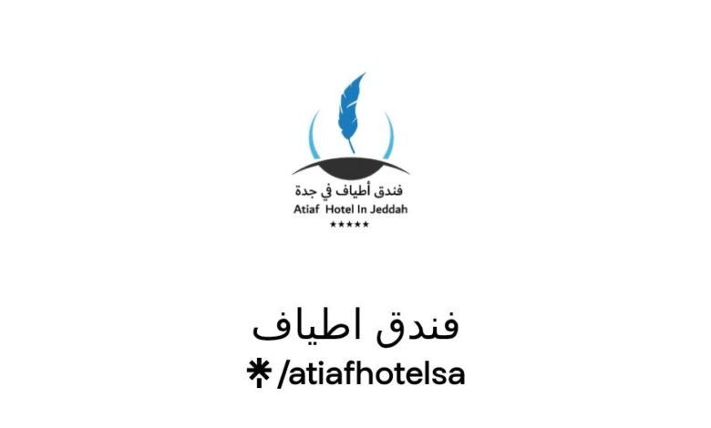 فندق الاطياف جدة فندق الاطياف جدة