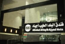 فندق البلد الطيب أجياد