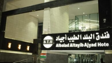 فندق البلد الطيب اجياد