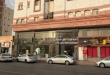 فندق البيداء المدينة المنورة