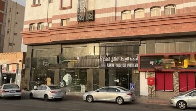 فندق البيداء المدينة المنورة