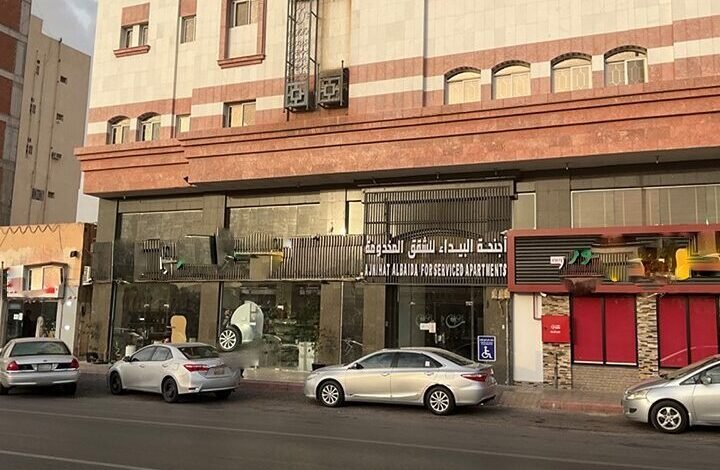 فندق البيداء المدينة المنورة