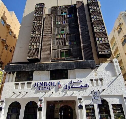 فندق الجندول البحرين فندق الجندول البحرين
