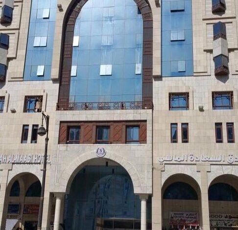 فندق السعادة الماسي فندق السعادة الماسي