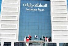 فندق السلطنة جازان