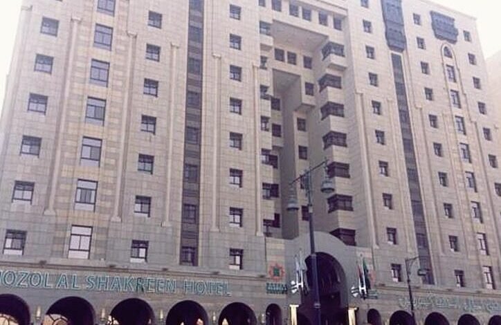 فندق الشاكرين جولدن توليب فندق الشاكرين جولدن توليب