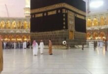 فندق الشهباء مكة