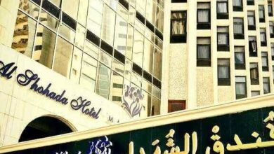 فندق الشهداء مكة المكرمة كم يبعد عن الحرم