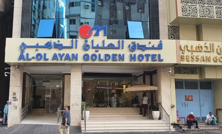 فندق العليان الذهبي مكة فندق العليان الذهبي مكة