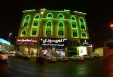 فندق العييري الدمام