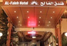 فندق الفالح الزلفي