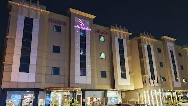 فندق الفرحان اشبيليا