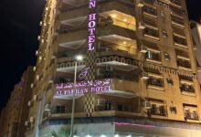 فندق الفرحان جدة