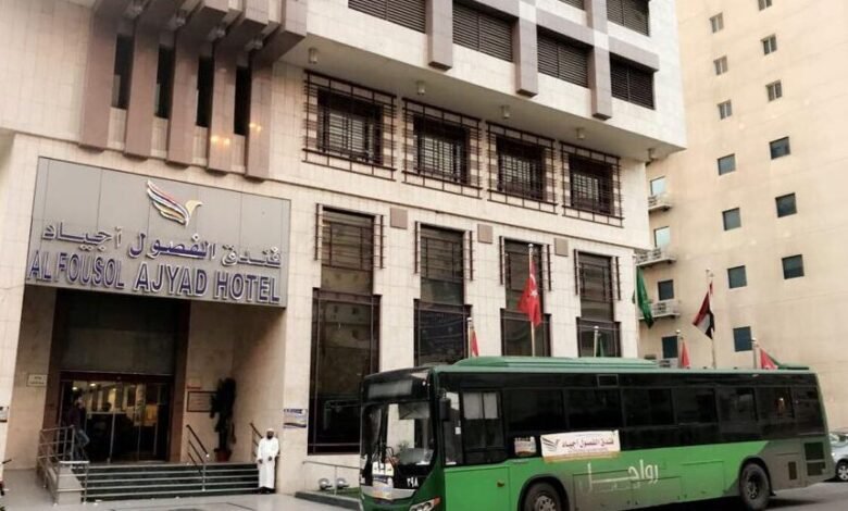 فندق الفصول اجياد فندق الفصول اجياد