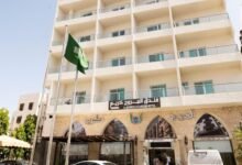 فندق المروج كريم