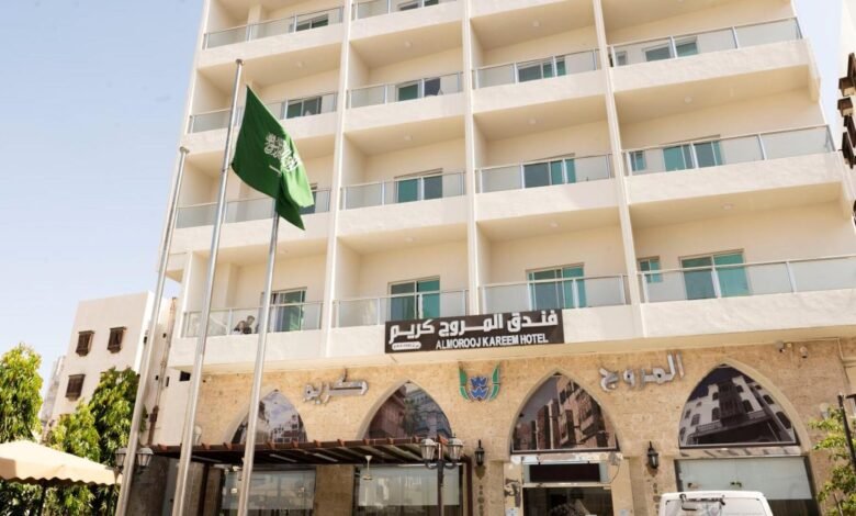 فندق المروج كريم فندق المروج كريم