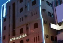 فندق المكنان