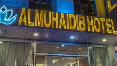 فندق المهيدب التخصصي