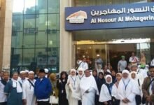 فندق النسور المهاجرين
