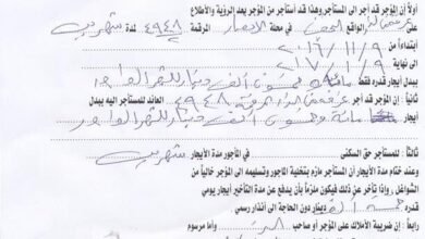 فندق الهديل كربلاء