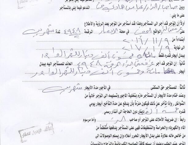 فندق الهديل كربلاء فندق الهديل كربلاء