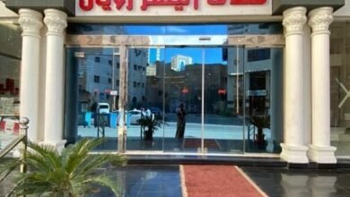 فندق اليسر رويال مكة