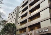 فندق انديانا