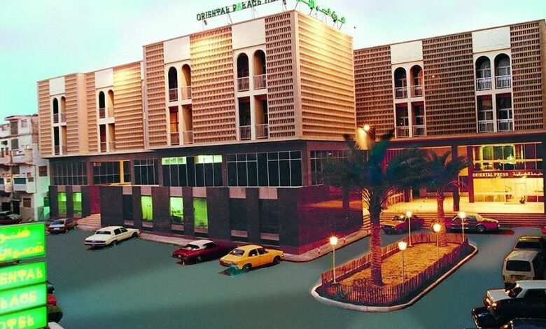 فندق اورينتال بالاس البحرين فندق اورينتال بالاس البحرين