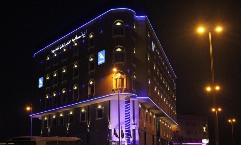 فندق ايتاب الخبر فندق ايتاب الخبر