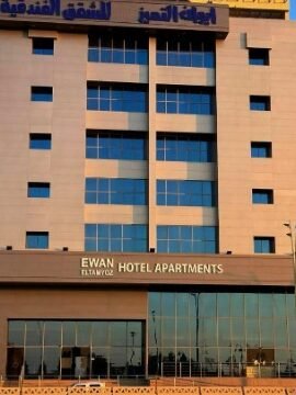 فندق ايوان ابها فندق ايوان ابها