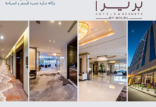 فندق بريرا الوزارات