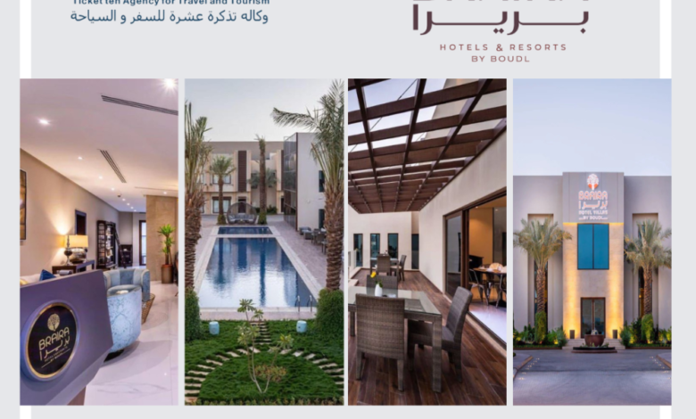 فندق بريرا حطين