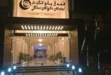 فندق بلو نايت