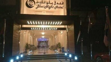 فندق بلو نايت